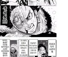 귀멸) 베르세르크의 칼날 1~完 + 어나더 엔딩.manga