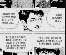 창녀촌 학습만화