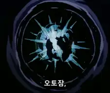 [마법기사레이어스]타국들이 침략한 이유