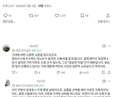 게임 개발자의 발작 버튼