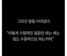 직장 선배 담배 심부름을 했는데 화를 낸다