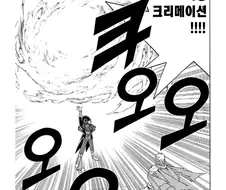 다이의대모험)에서 자세히보면 은근 무서운 기술