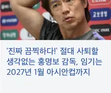 ? 끝나긴 뭐가 끝났다는거지?