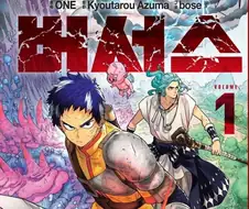 비서스) 이이제인줄 알았는데 구호탄랑이었던 만화