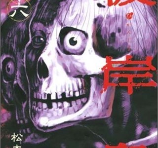 의외로 아직 연재중인 만화.manwha