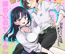 내마위)요망하게 놀리기.manga