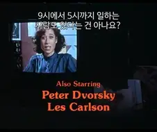 고전 영화 보면 재밌는 부분