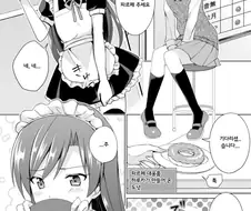 @) 메이드 치하야 좋지