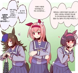 말딸) 개판.manhwa