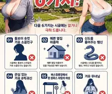의외로 일본 시골에 가면 볼수 없는거