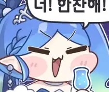 트릭컬) 게임내 최고의 개그 캐릭터가 선을 넘을리가 없음