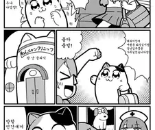 망할 인간새끼 .manwha