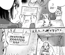 여고생에게 백지수표 주는 만화.manhwa