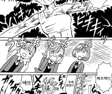 뷰지에 칼달린 신발로 고자킥 차는 여고생 만화 작가가 그린 러브라이브 슈...