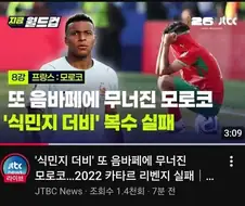 월급 못받으니 뵈는게 없는 방송국