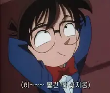미소를 짓다