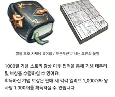 트릭컬) 에피드 게임즈 이 악독한 놈들....!
