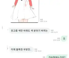 이제 볼록한 부분만...