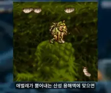 20년 넘은 구닥다리겜 수준ㅋㅋㅋ