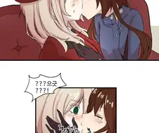 백합, 소전) 인기없는 79식 만화.Jpg