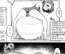 @) 치에 다른이름으로 저장하는.manga