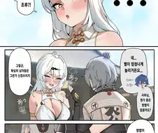 젠레스)벨에게 놀림 받는 와이즈 .manwha