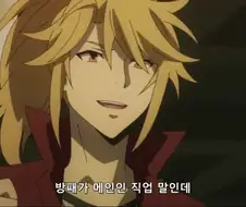 진짜 개소리인거 딱 느껴지는거