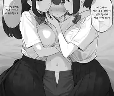 친구 집에서 자고 가는 만화