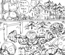 참피 잡으러 가는 만화