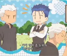 페이트) 홍차를 낚는 방법