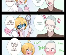 스폰지밥 : 징징에게 같이 놀자고 조르는 스폰지밥 만화.manwha