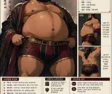 Ai) ＇그 프롬프트＇로 ＇그 캐릭터＇를 생성해 봄