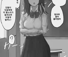 최면물 특징.manhwa