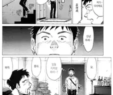 만화 창작 이론 처음 배웠을 때 재밌었던 점.