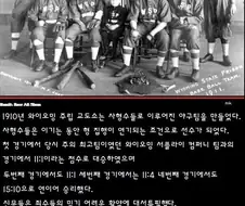 모든 경기를 목숨 걸고 최선을 다하며 임했던 고대 야구 팀.jpg