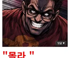 옵치)2년 동안 없뎃하면 게임 진짜 망한다고!!!