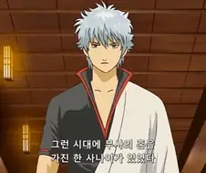 오래만에 보는 애니 은혼