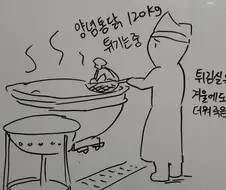 선진병영.manwha