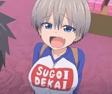 우자키 양의 실제 가슴사이즈