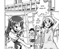 여장 ㅈㅇ를 1000번 하면 여자가 되는.manga