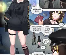 @)루카 생일선물주는 만화