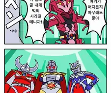 가면라이더) 아무대로나 적당히 워프한 에볼토.manwha