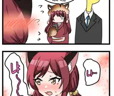 [@] 고양이 번역기.manhwa