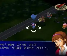 악당치고 본업이나 부업이나 임무에 성실한 편