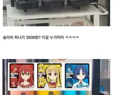 물가상승을 반발없게 만드는 방법