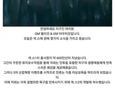 애니는 아니고 결말 족망겜 하나