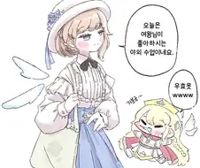 [트릭컬] 에르핀과 야외수업 나갈 채비 하는 네르