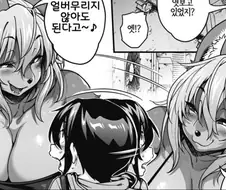 쇼타를 바라보는 퍼리