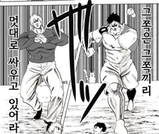 포켓몬스터)뭔가 이상한 포켓몬스터 만화.Manhwa