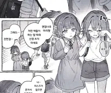 @) 미스즈가 아이돌이 되기로 결심한 만화